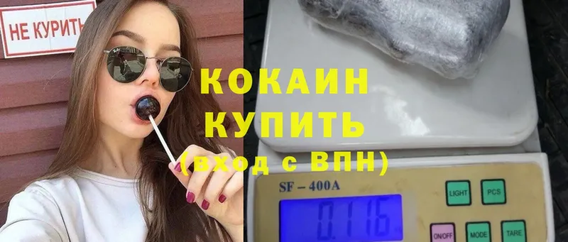 КОКАИН Fish Scale  Белый 