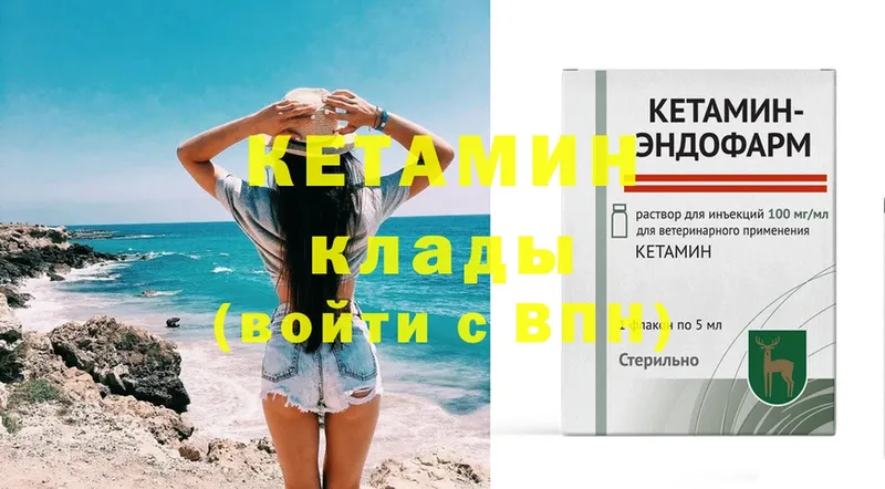 магазин продажи   Белый  КЕТАМИН ketamine 